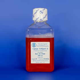 Среда ГибриС-8, 490 мл, ПЭТ-тара