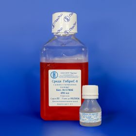 Бессывороточная среда ГибриС-8 490 мл с добавкой 10 мл