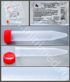 Пробирки центрифужные, 10 мл, с винтовой крышкой, стерильные, ИУ, Литопласт, Минимед