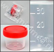 Контейнер для биопроб, 30 мл, с красной крышкой, стерильный, ИУ, Минимед