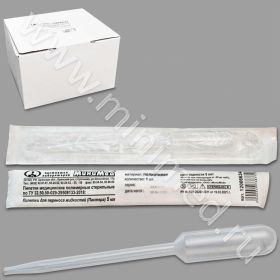 Пипетки Пастера, 5 мл, без градуировки, стерильные, ИУ, Минимед