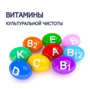 Рибофлавин, 10 г