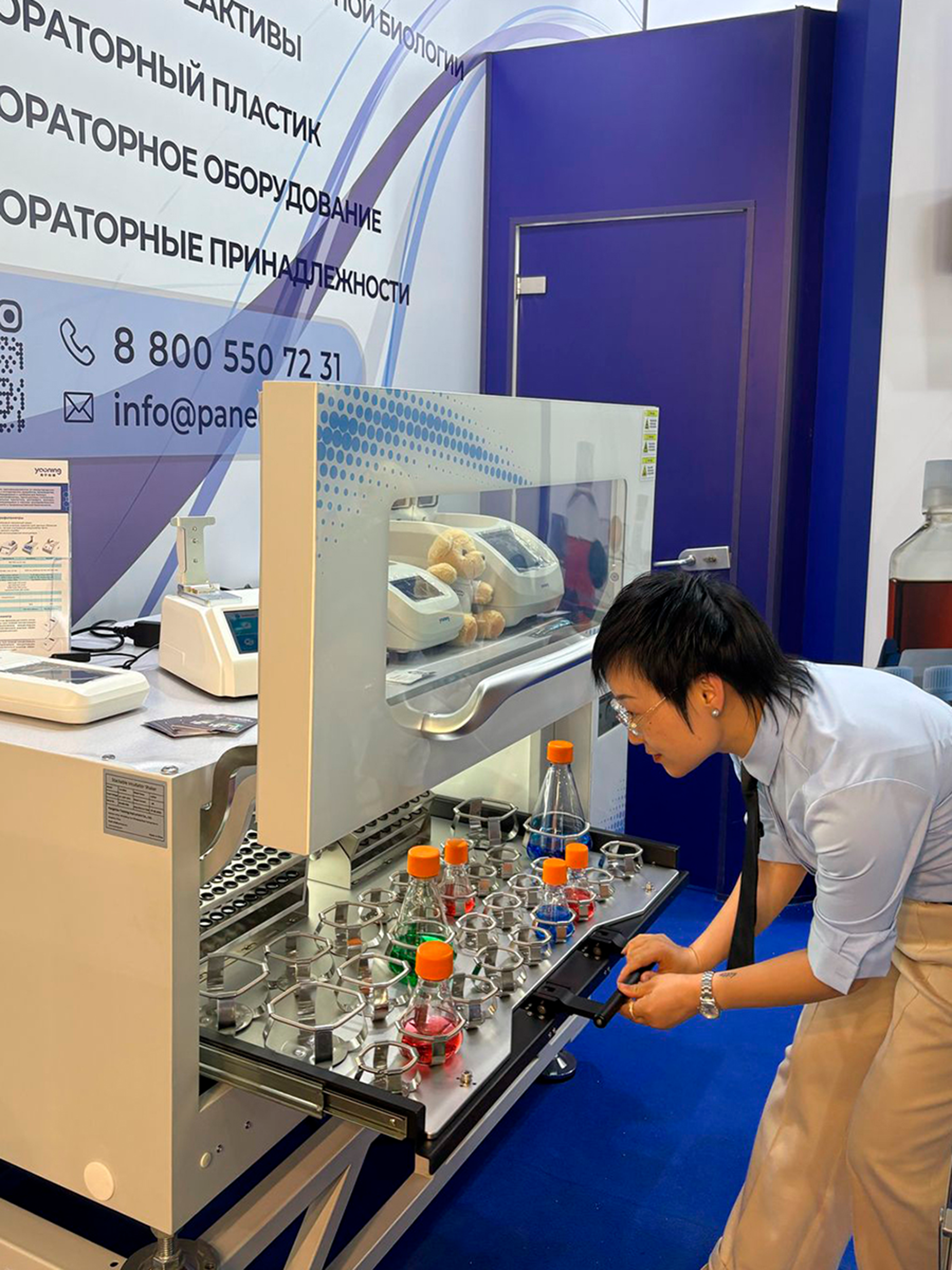 Для новости 3